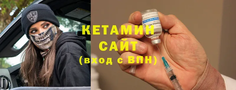 как найти закладки  Кремёнки  мега зеркало  Кетамин ketamine 