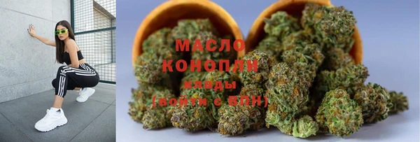 метадон Бронницы